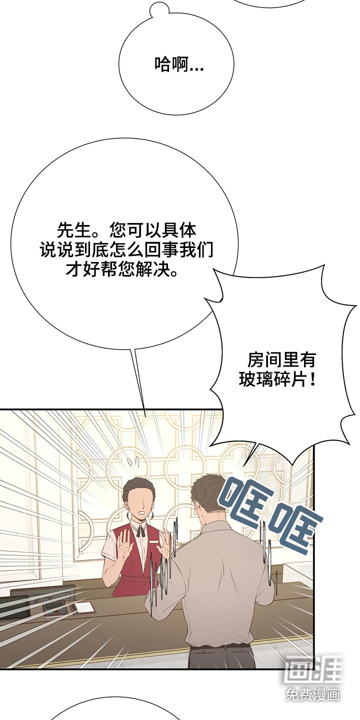 第68话13