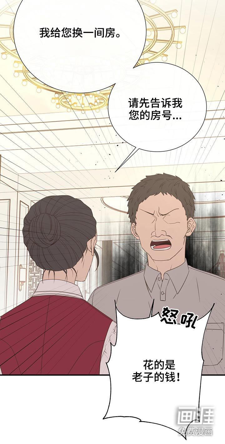 第68话15