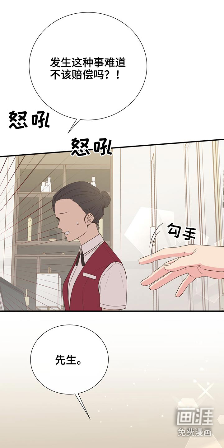 第68话16