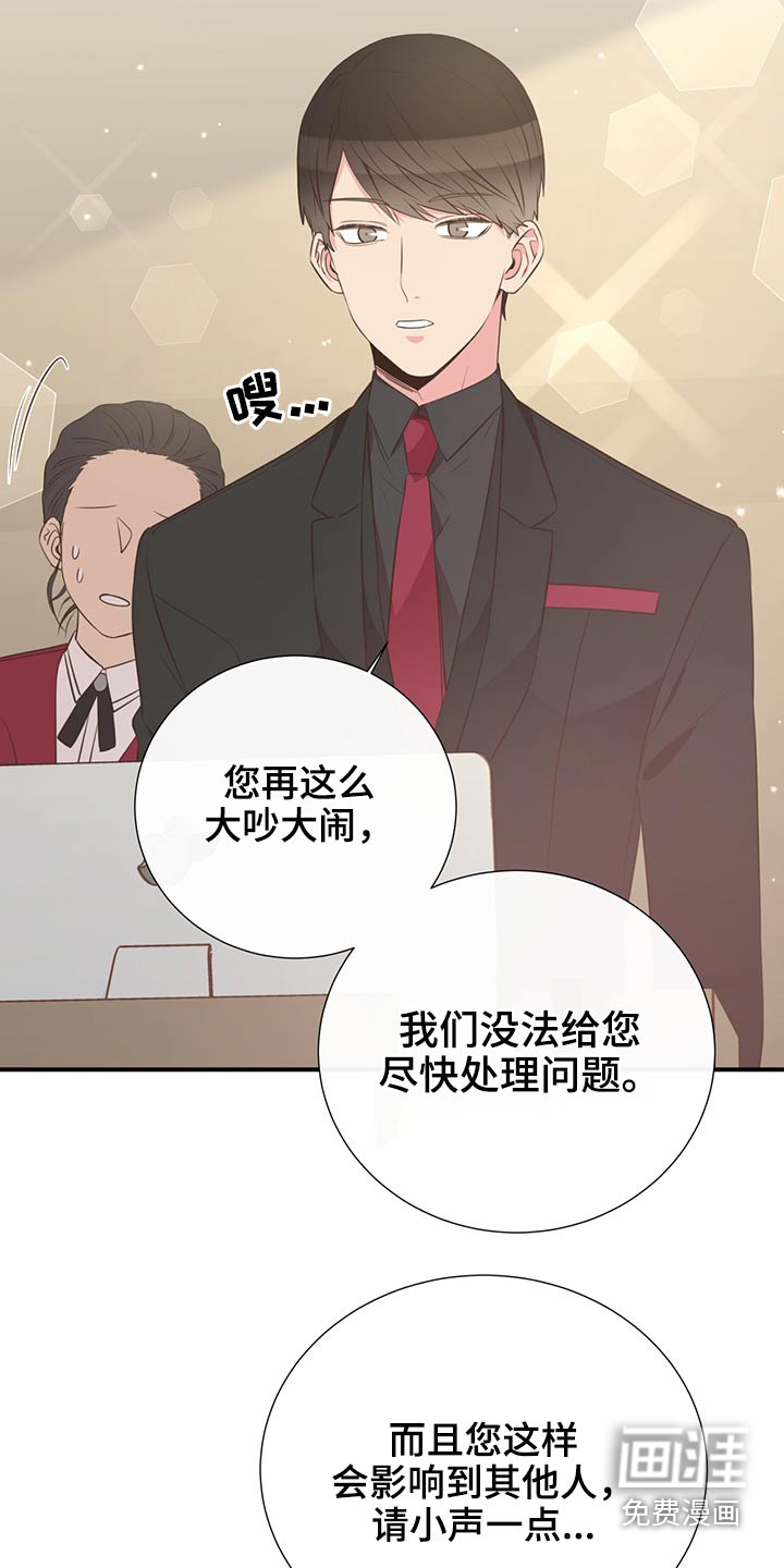 第68话17