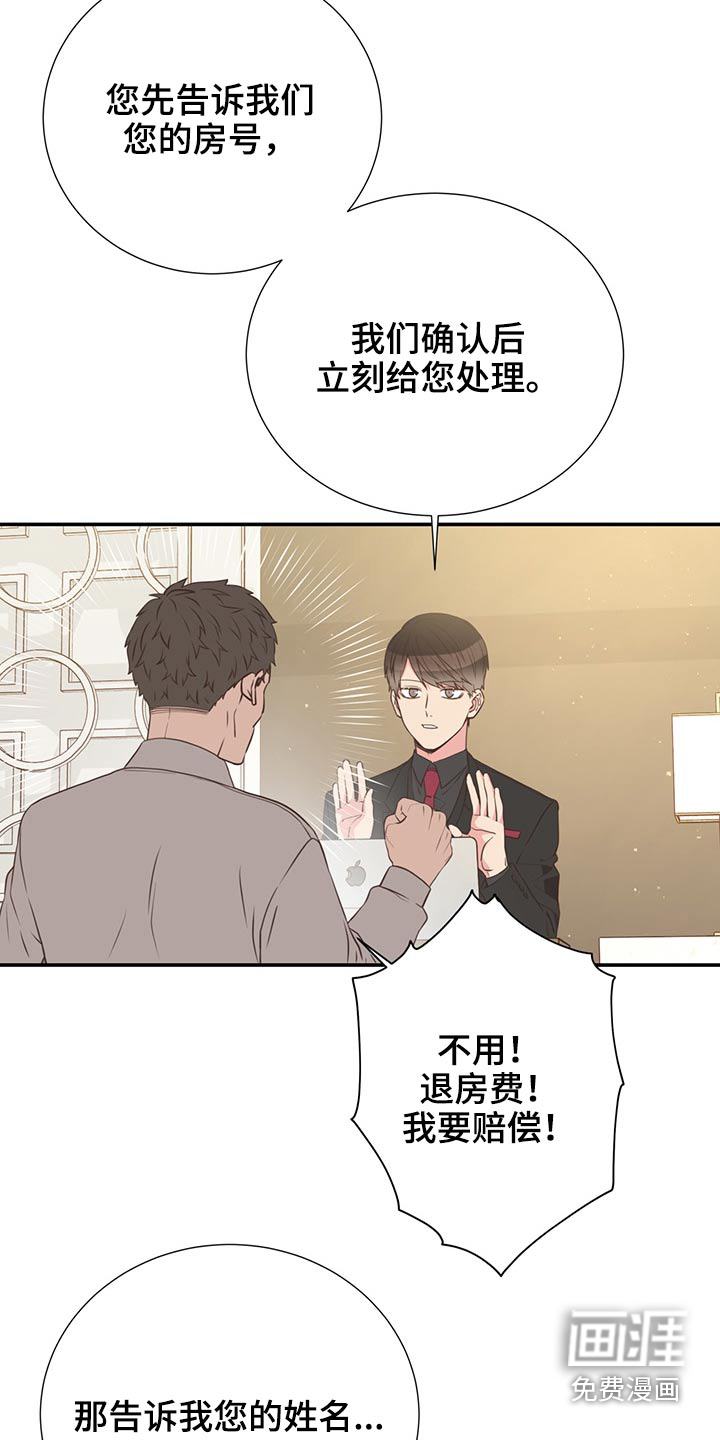 第68话19