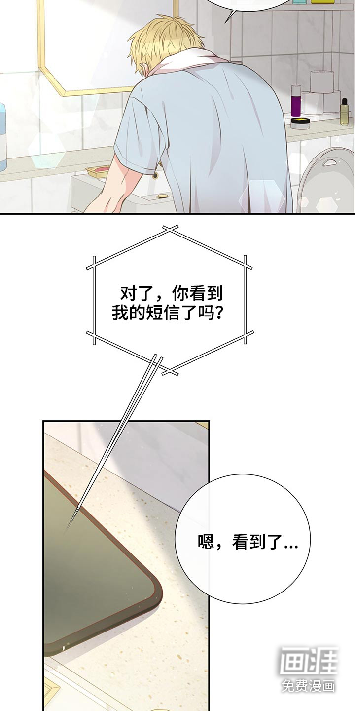第68话2