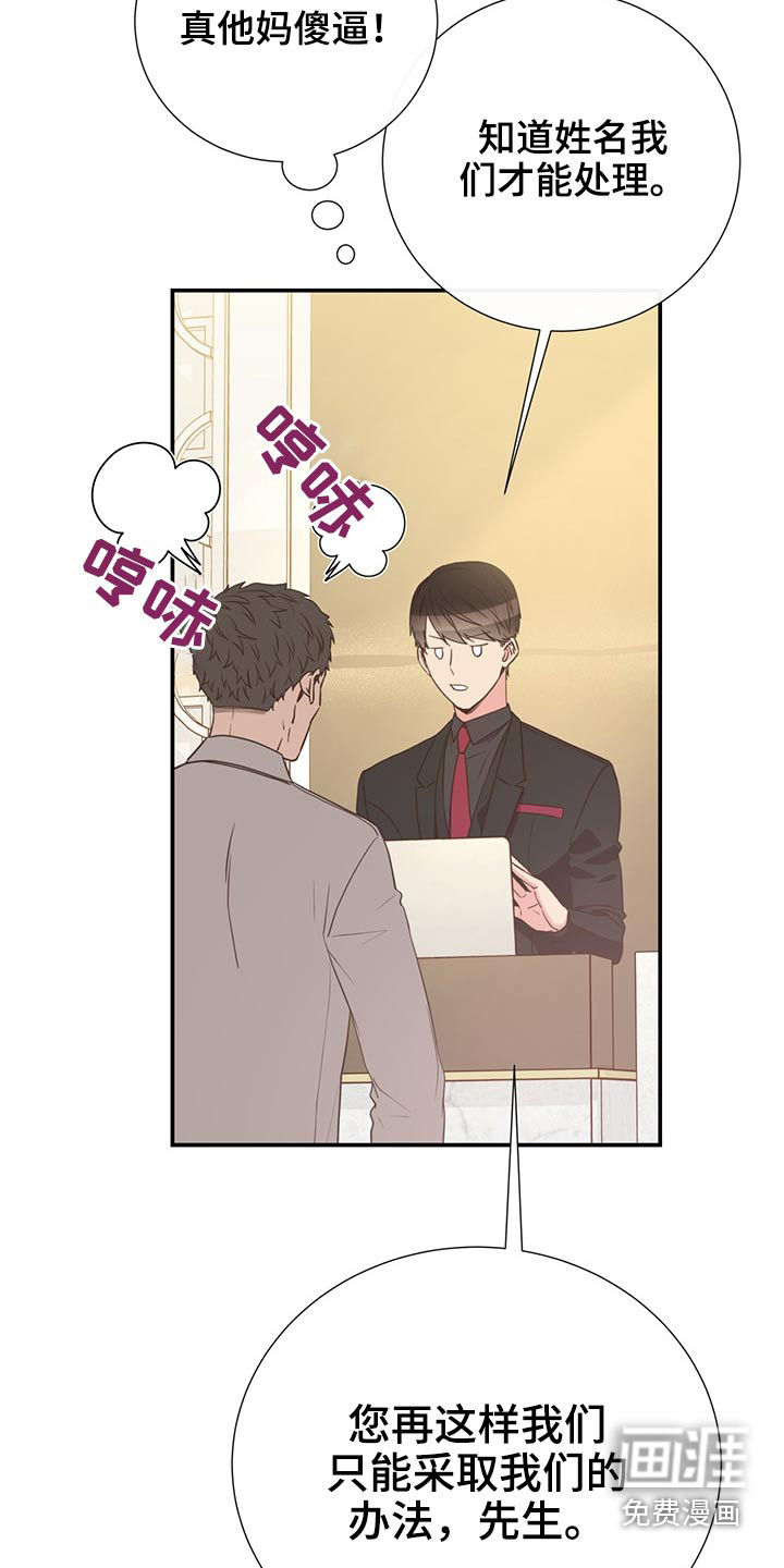 第68话21