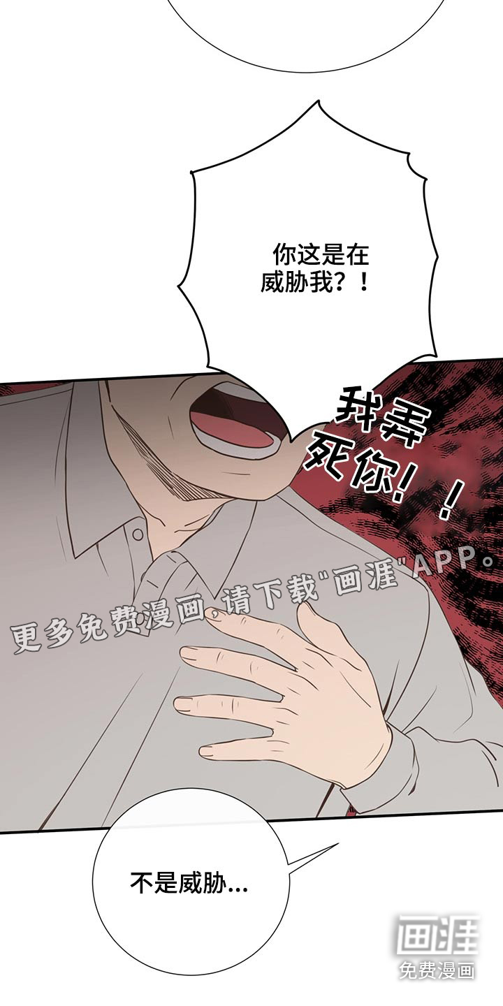 第68话22