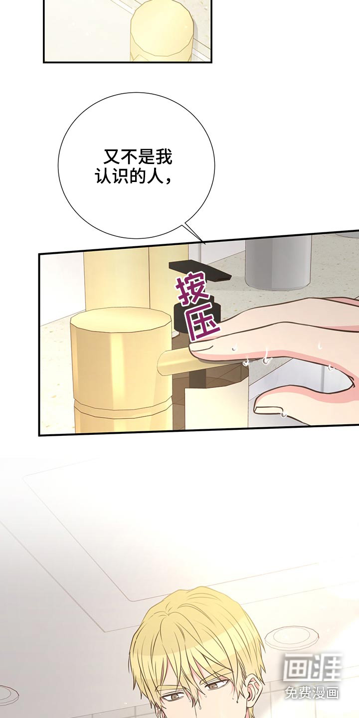 第68话3