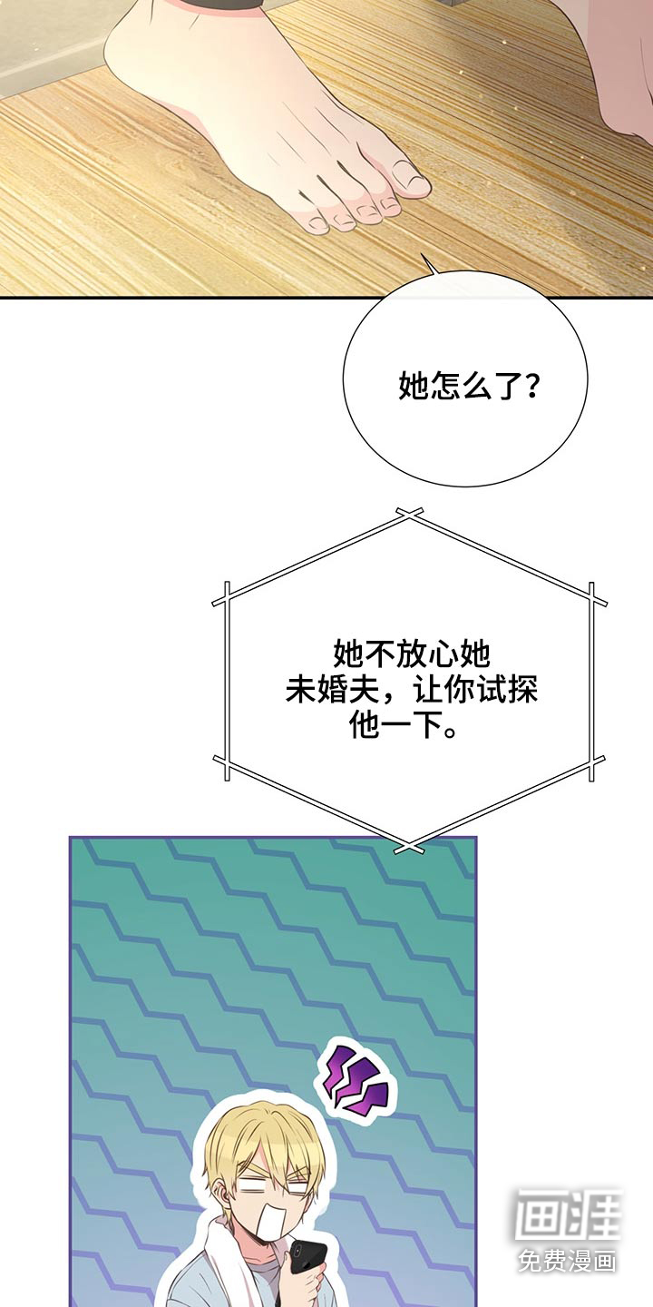 第68话5