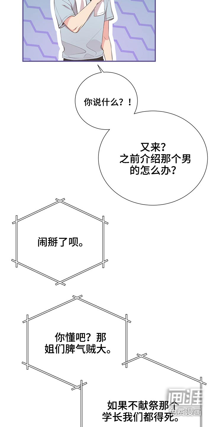 第68话6