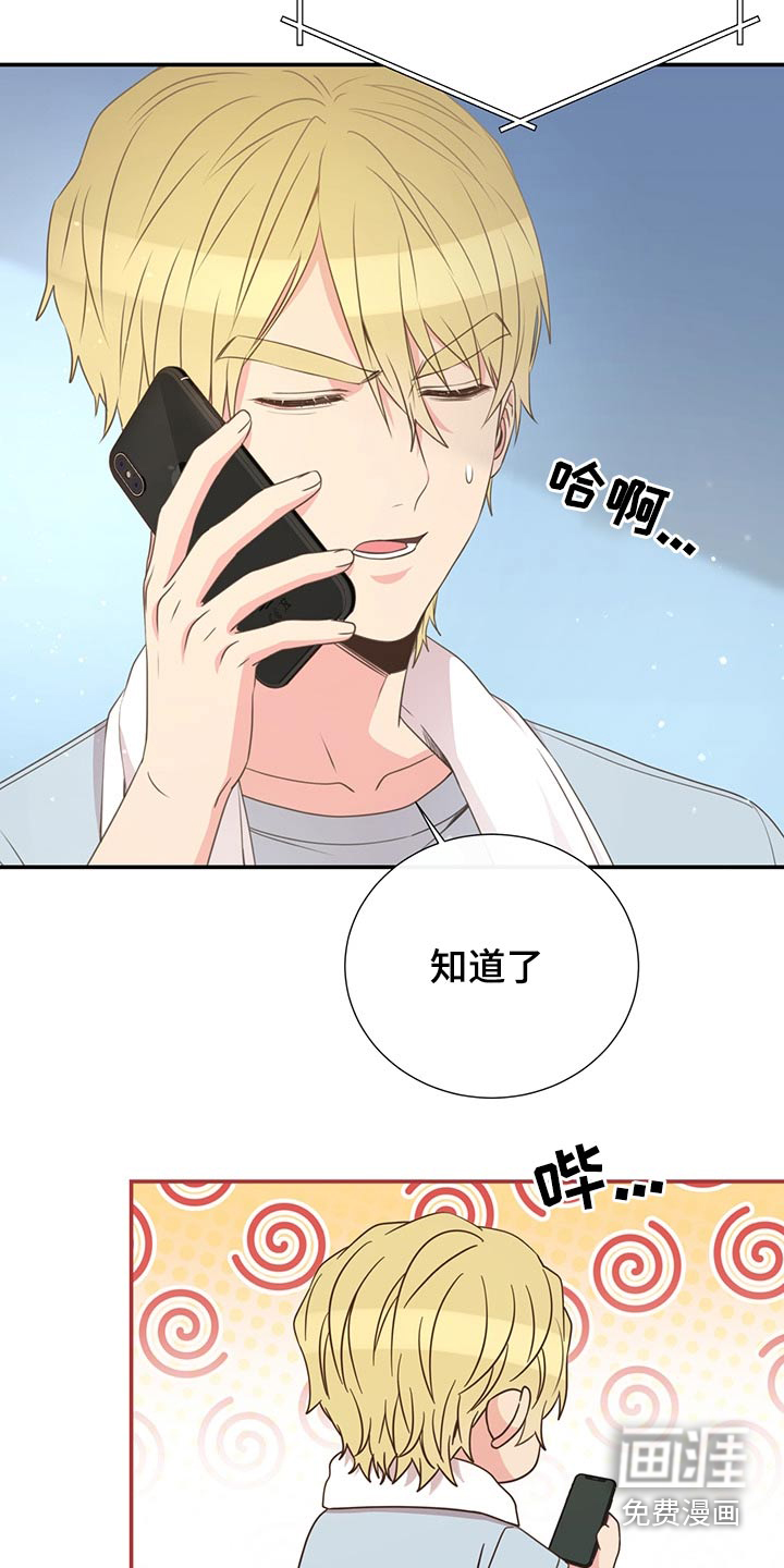 第68话7