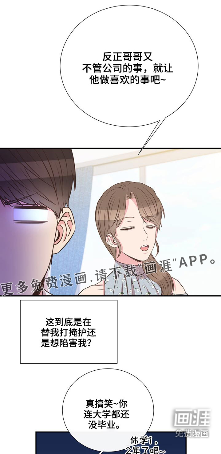 第67话0