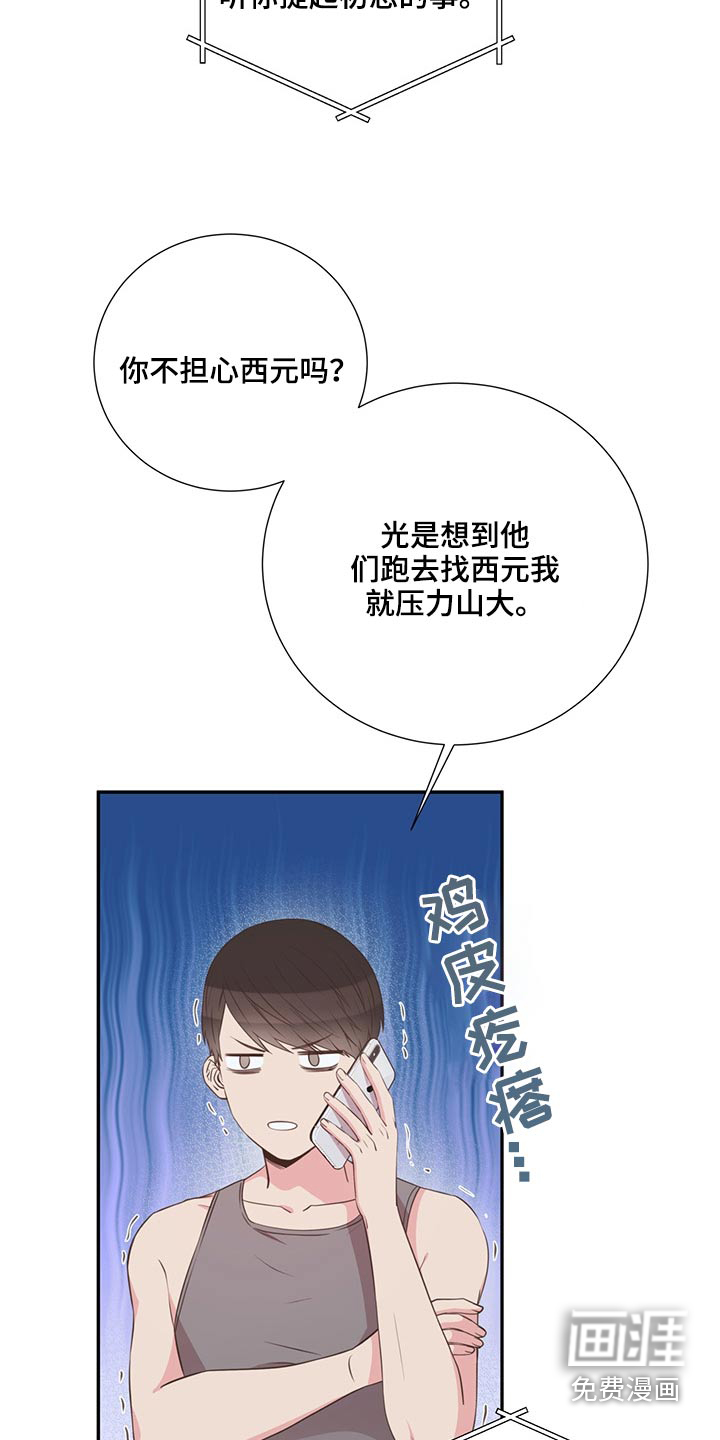 第67话12