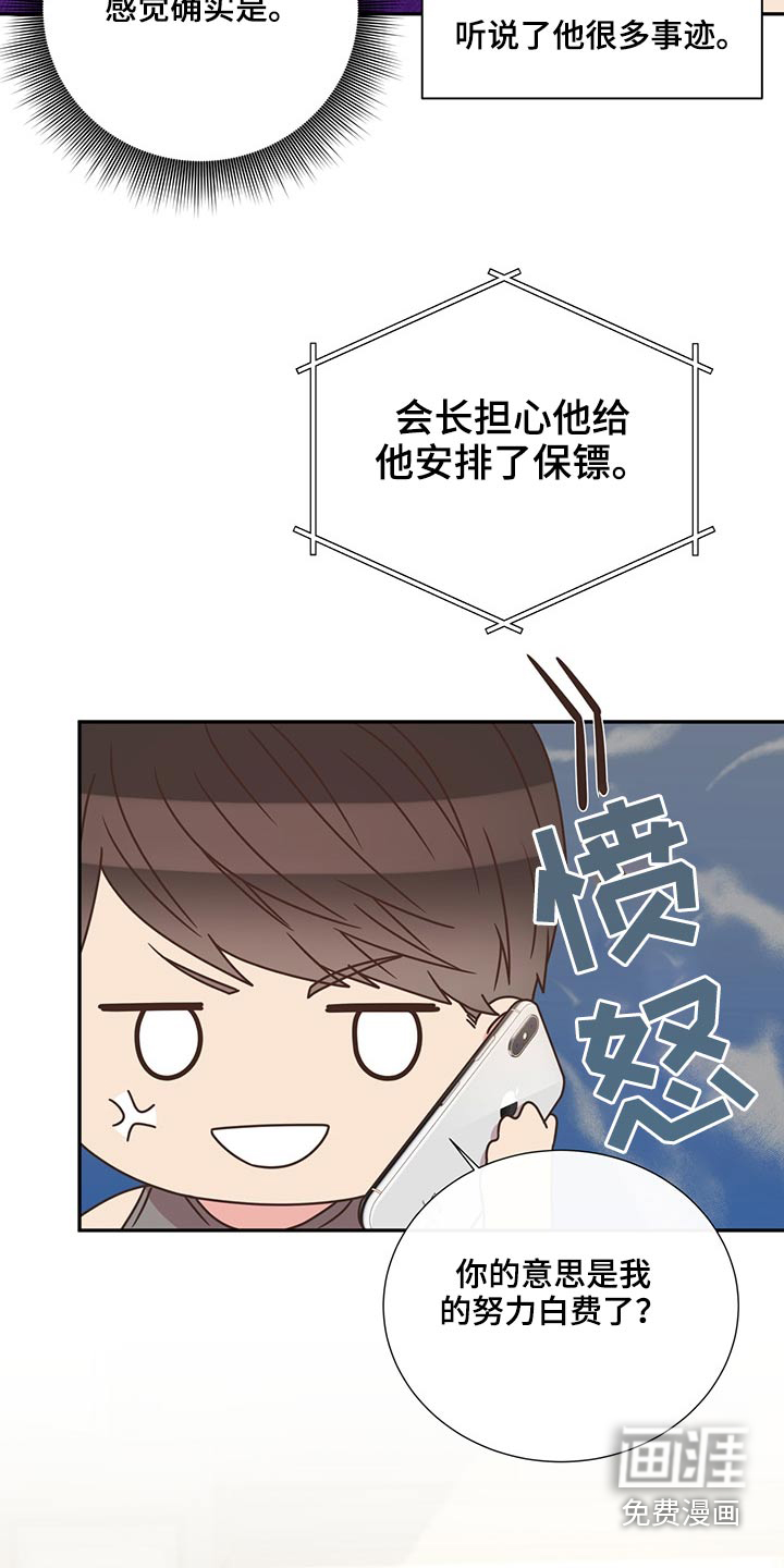 第67话14