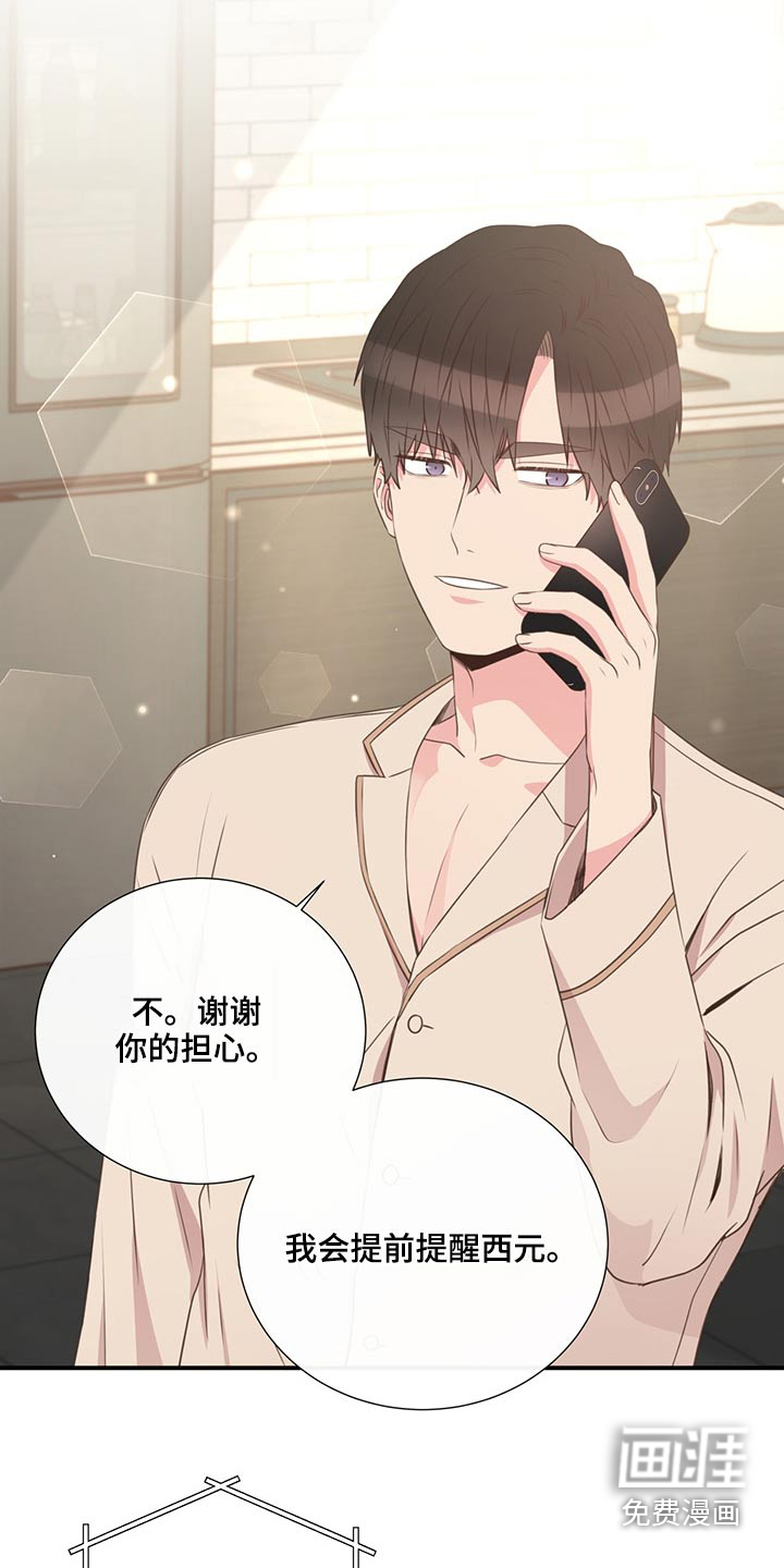 第67话15