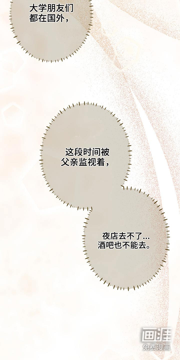 第67话19