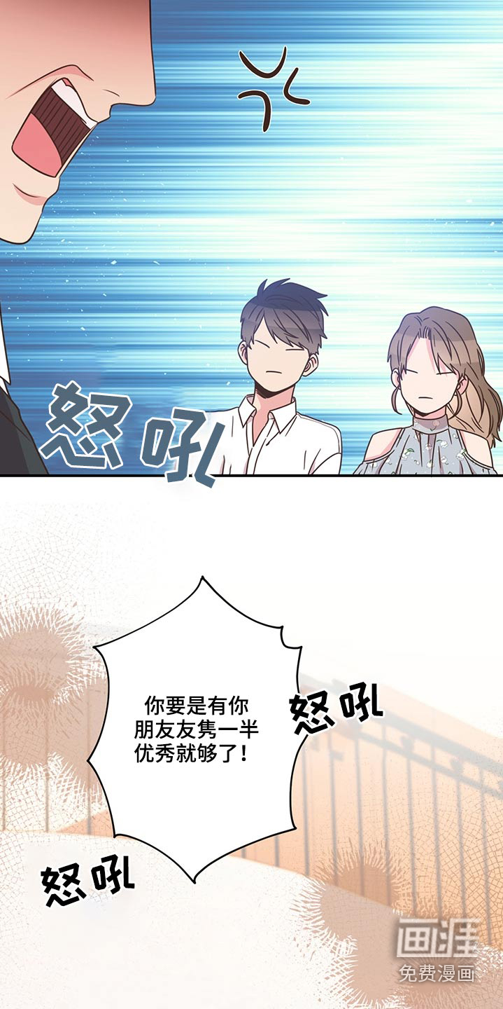 第67话2