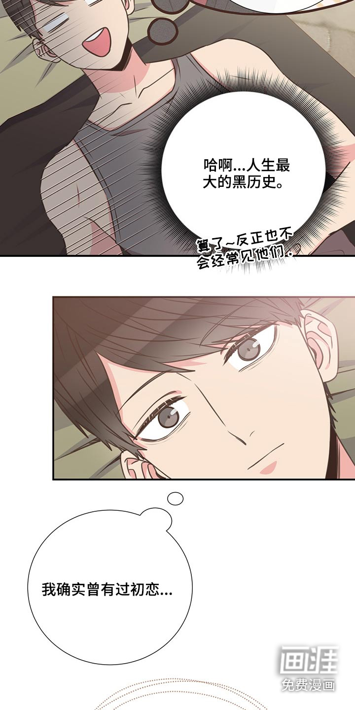 第67话22