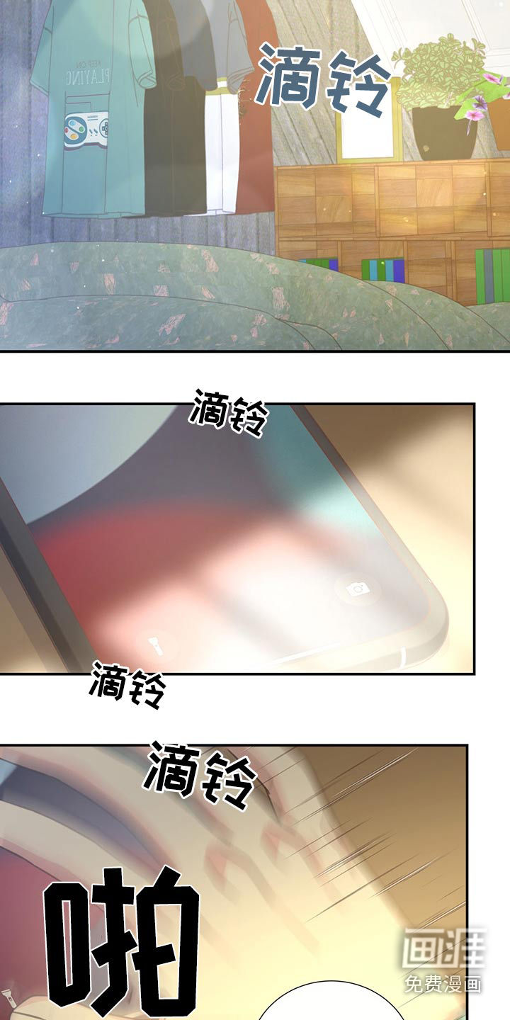 第67话24