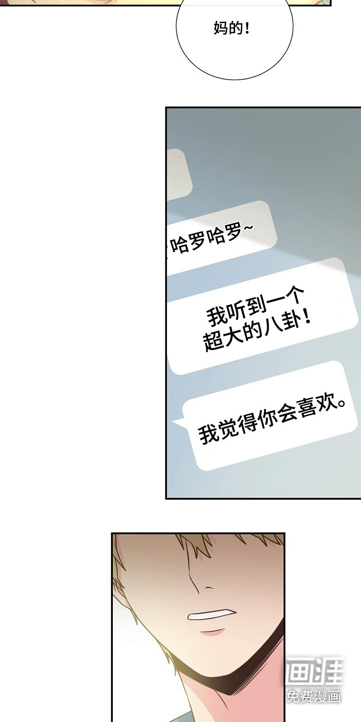 第67话25