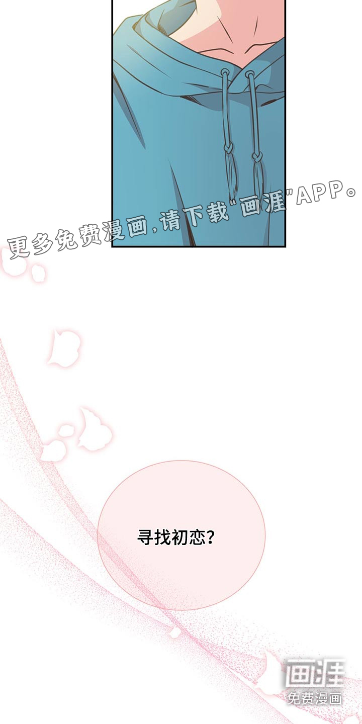第67话26