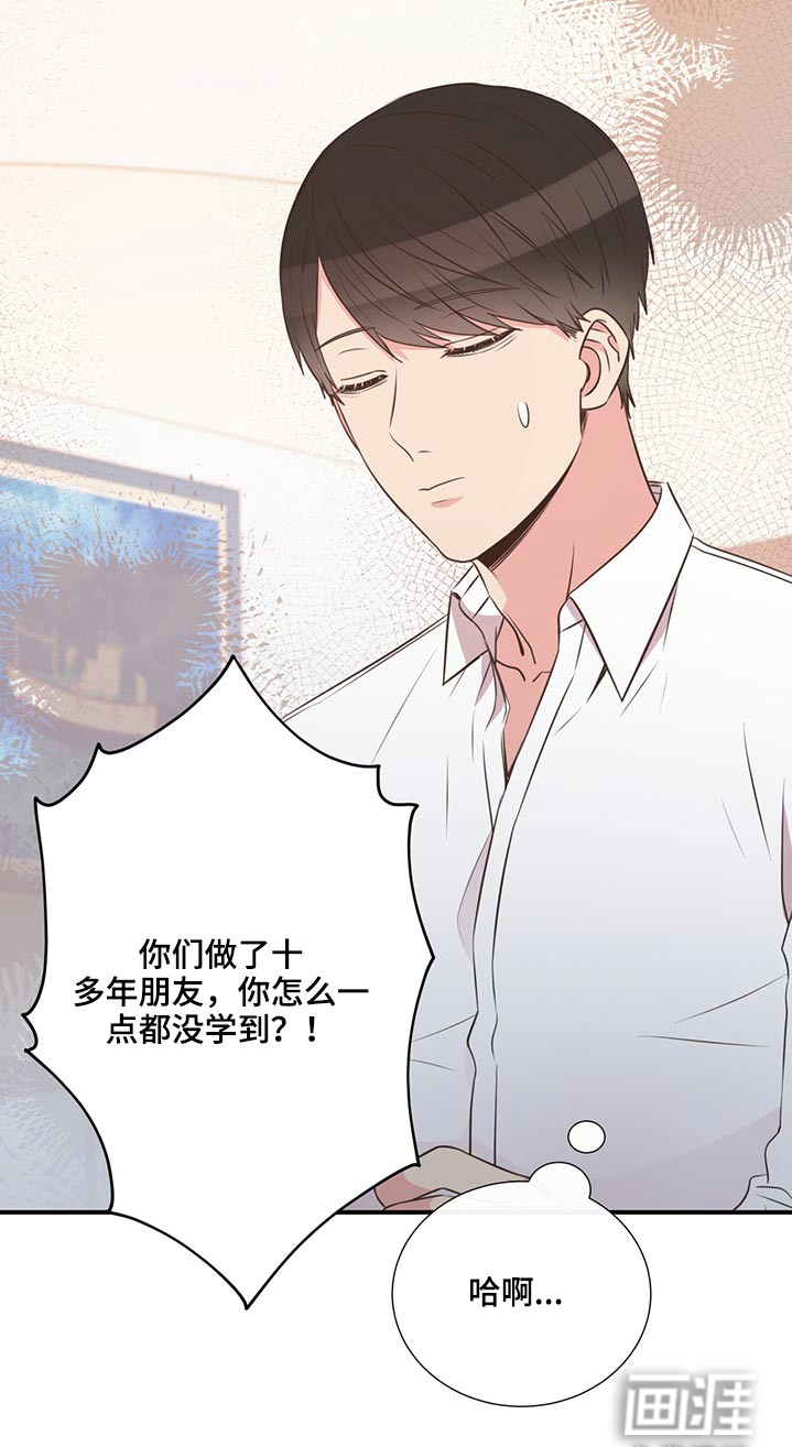第67话3