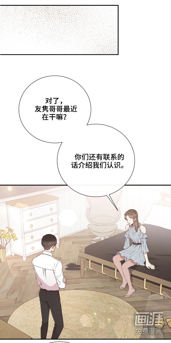 第67话4