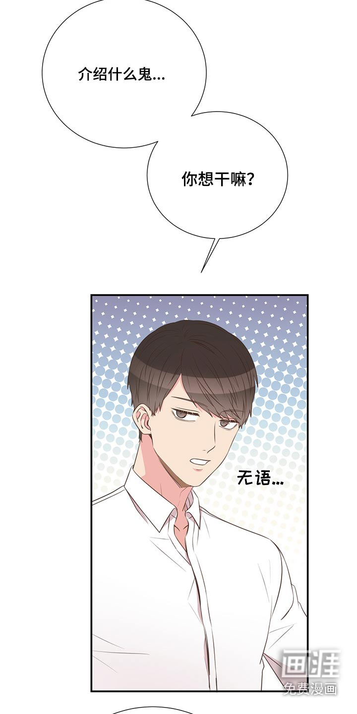 第67话5