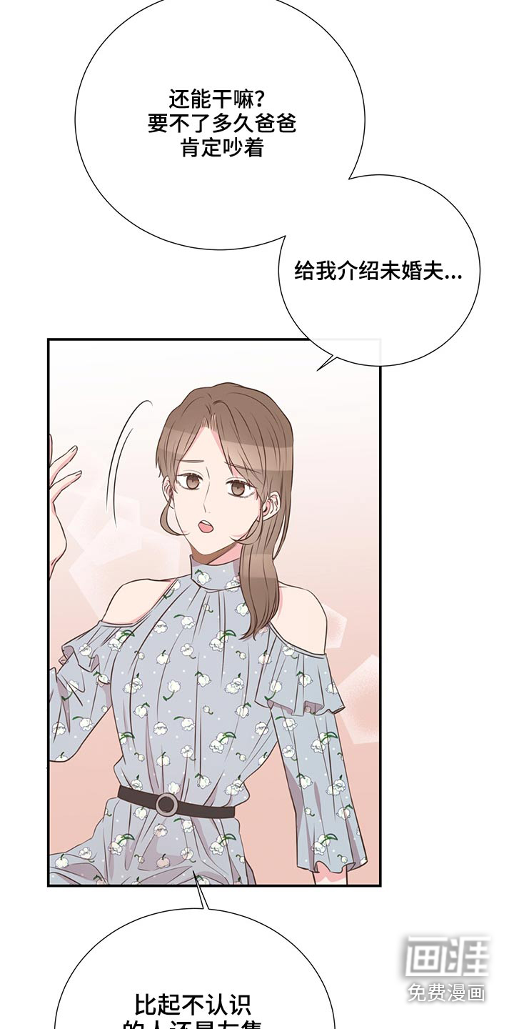 第67话6