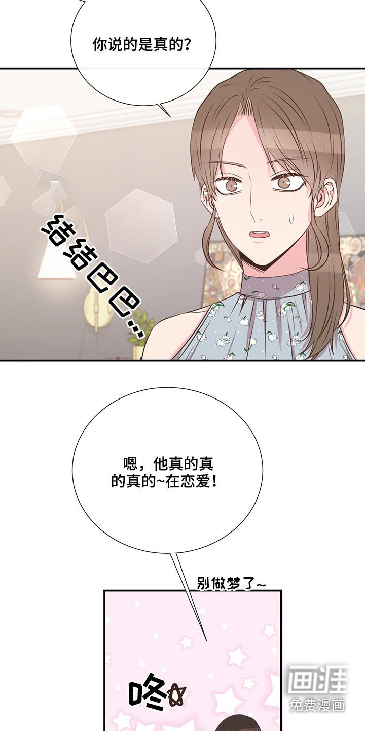 第67话9
