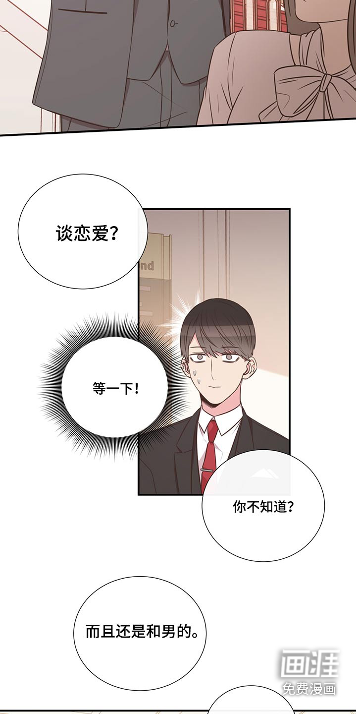第66话10