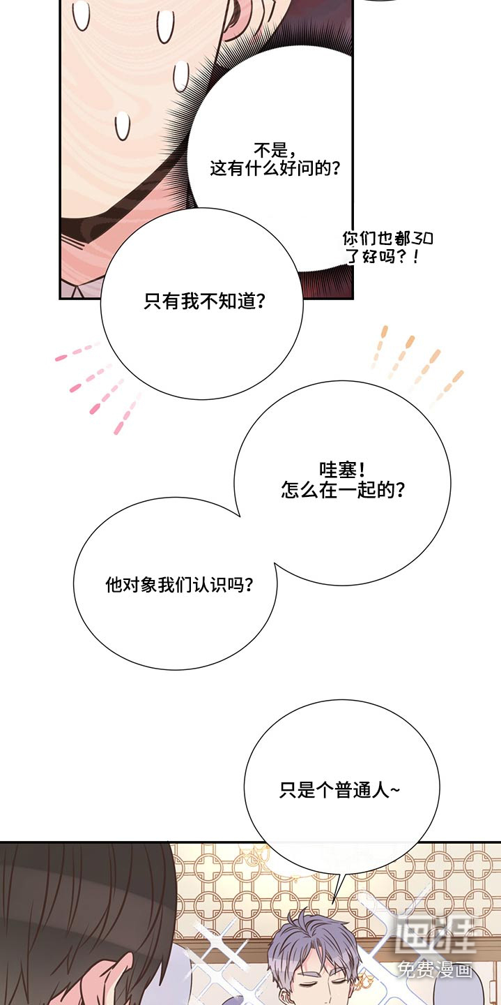 第66话13