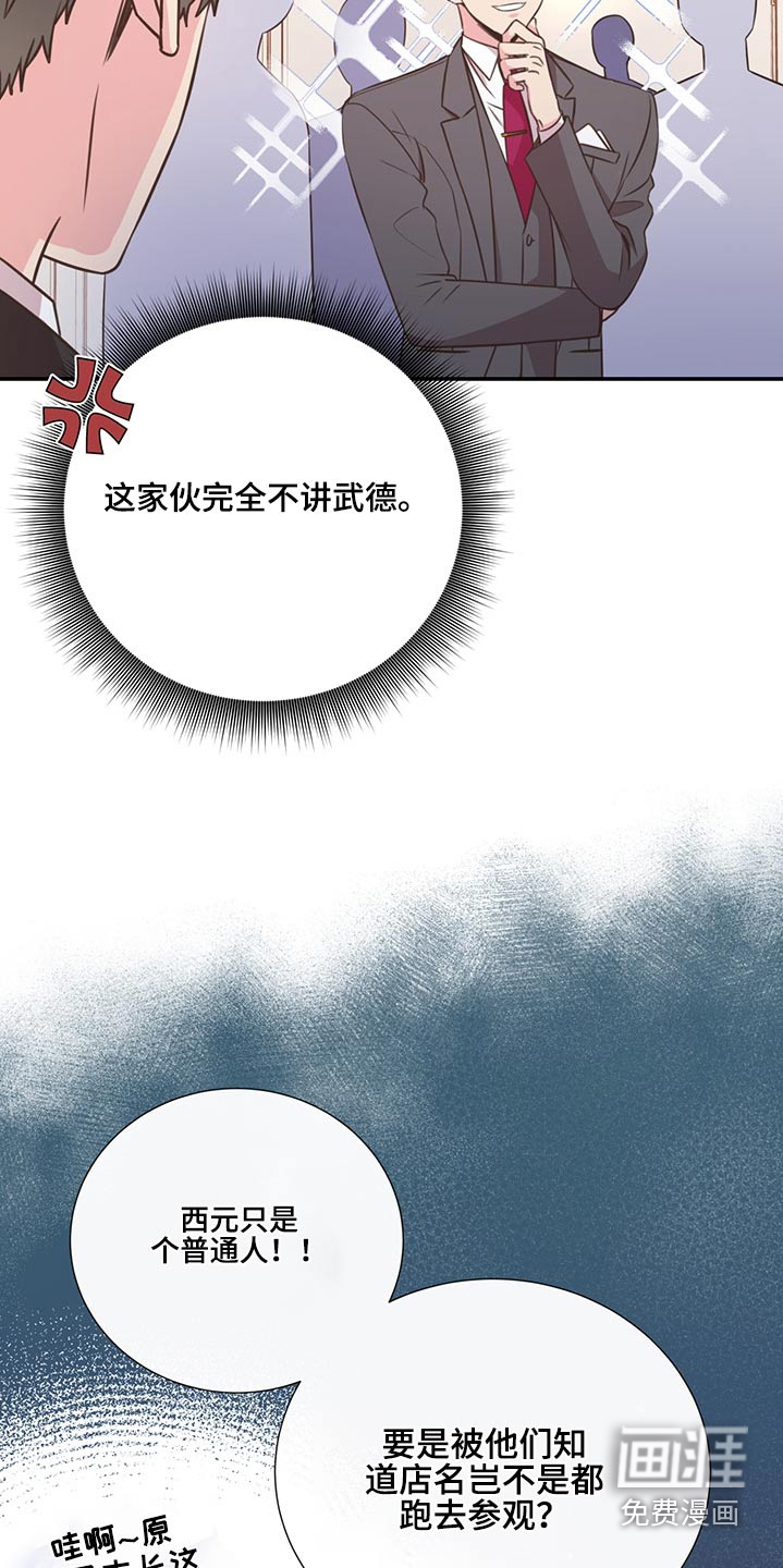 第66话14