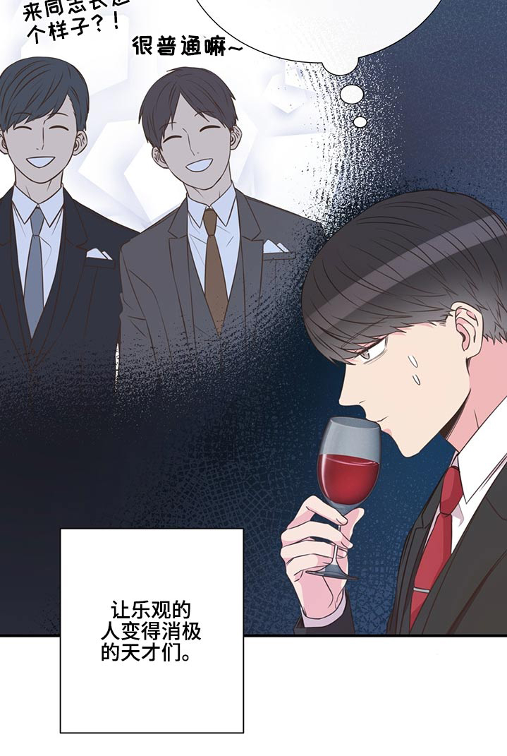 第66话15