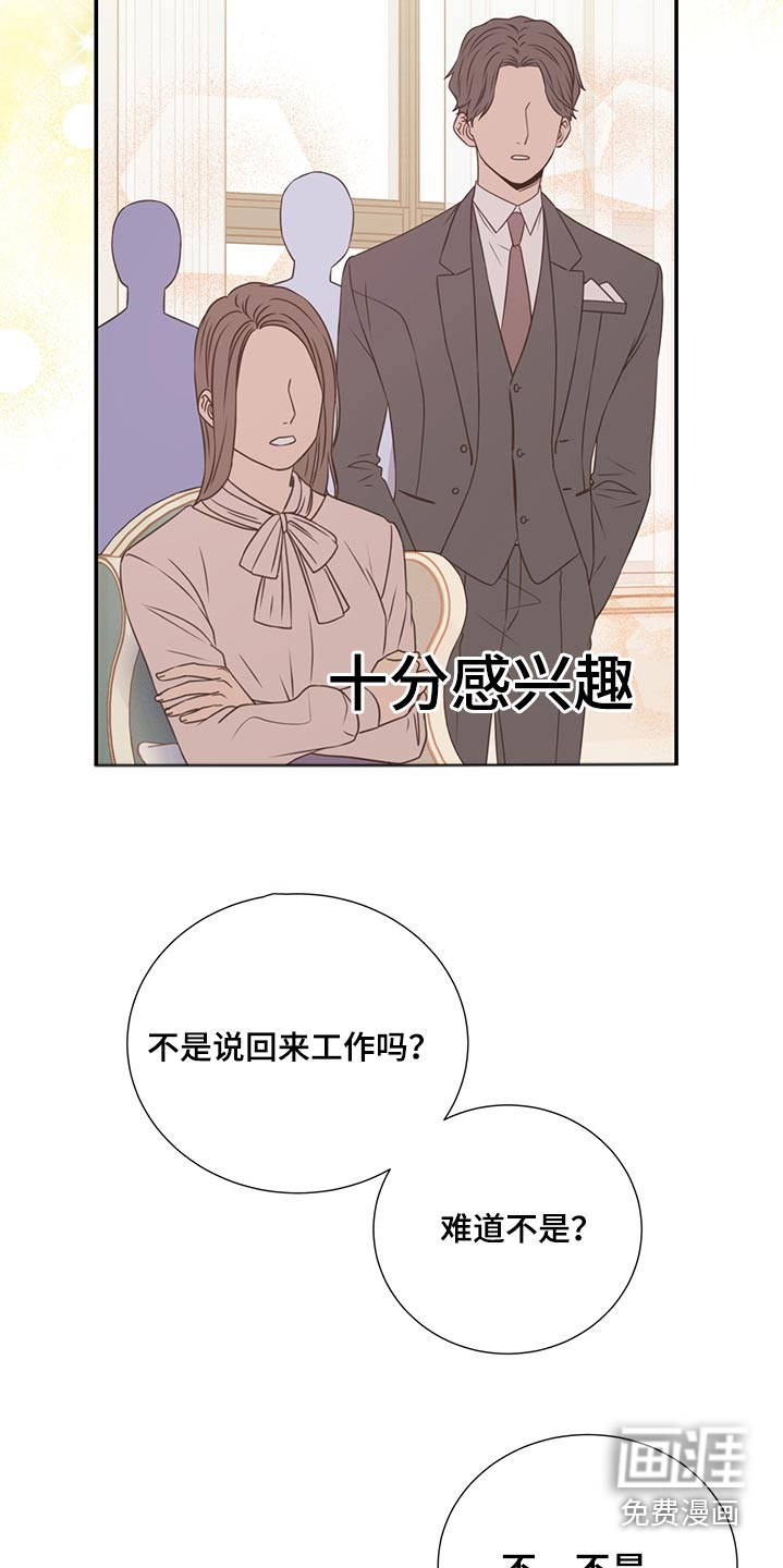 第66话17