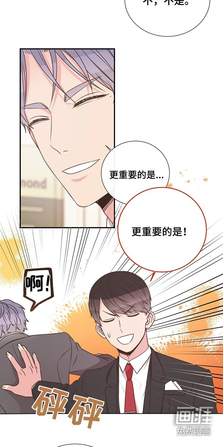 第66话18