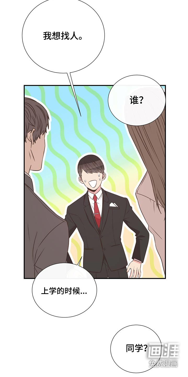第66话19