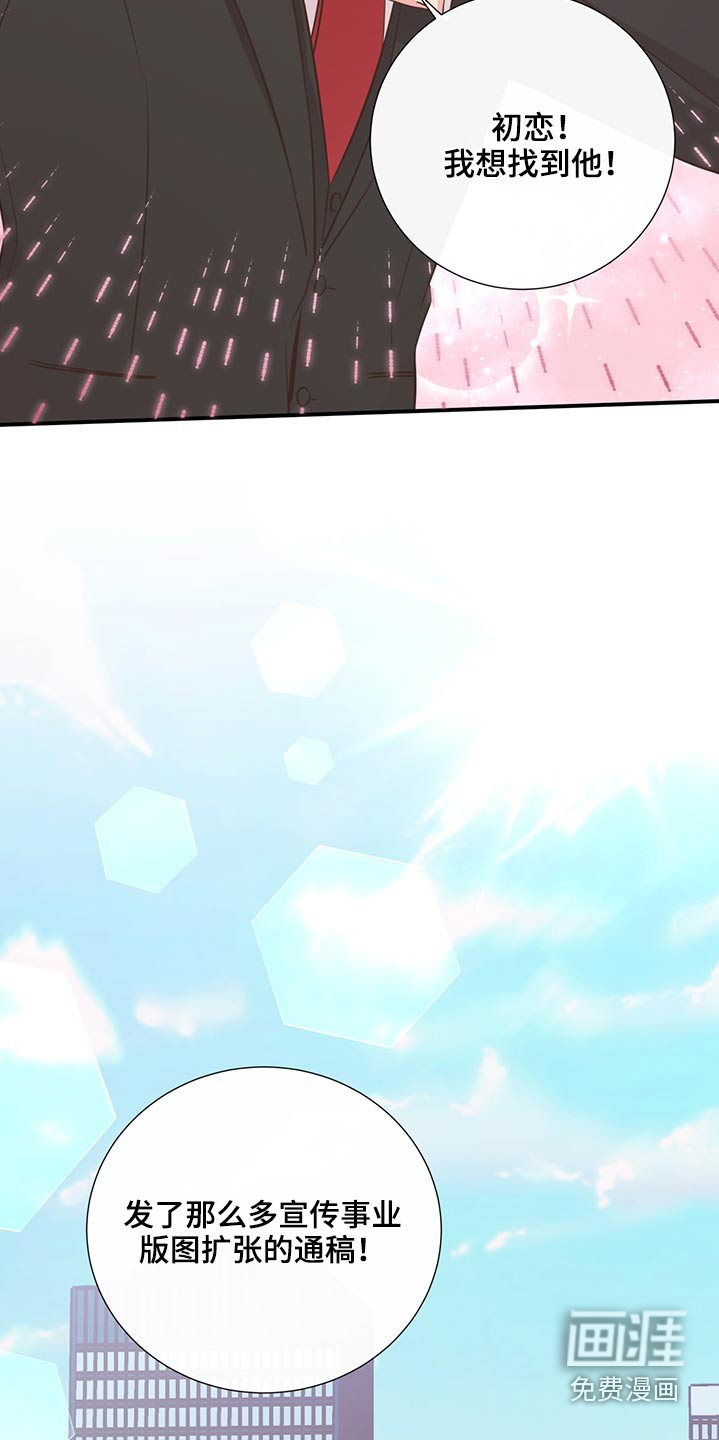 第66话21