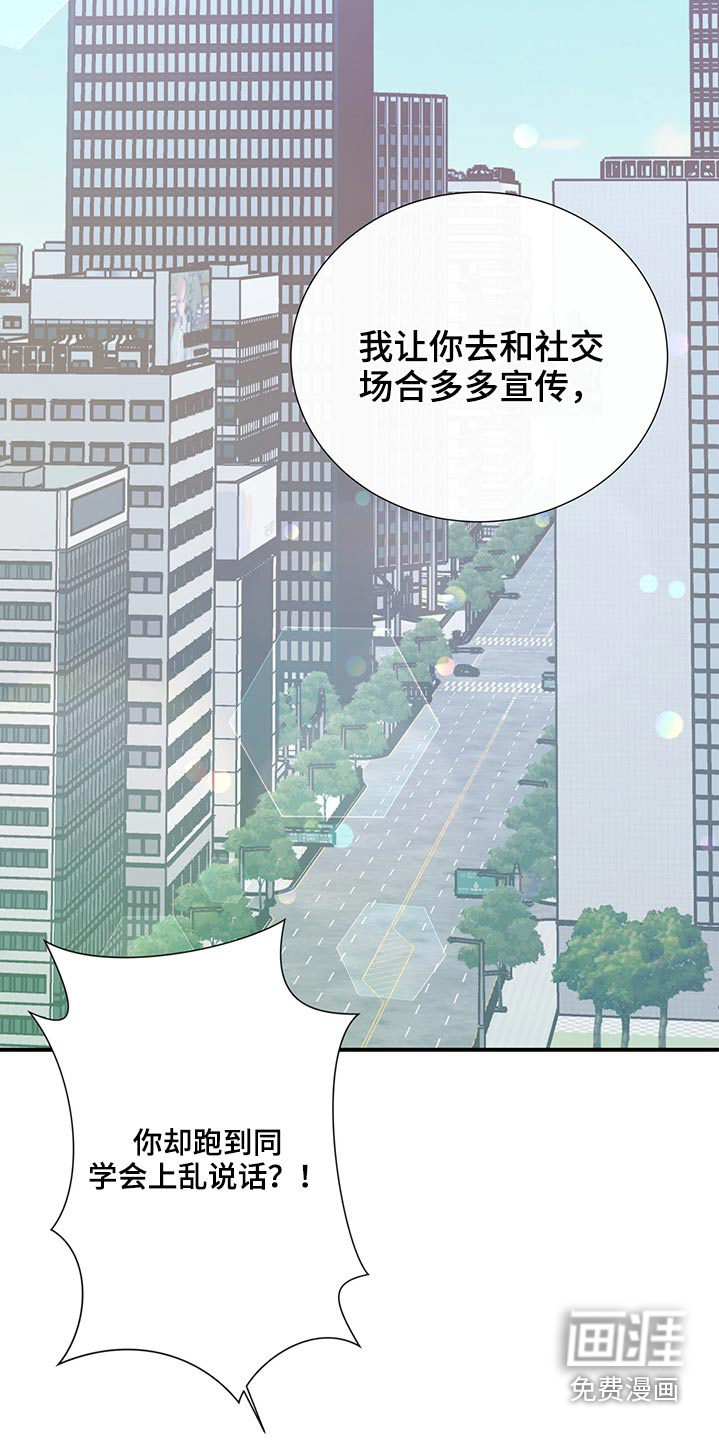 第66话22