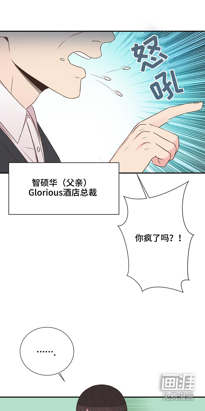 第66话23