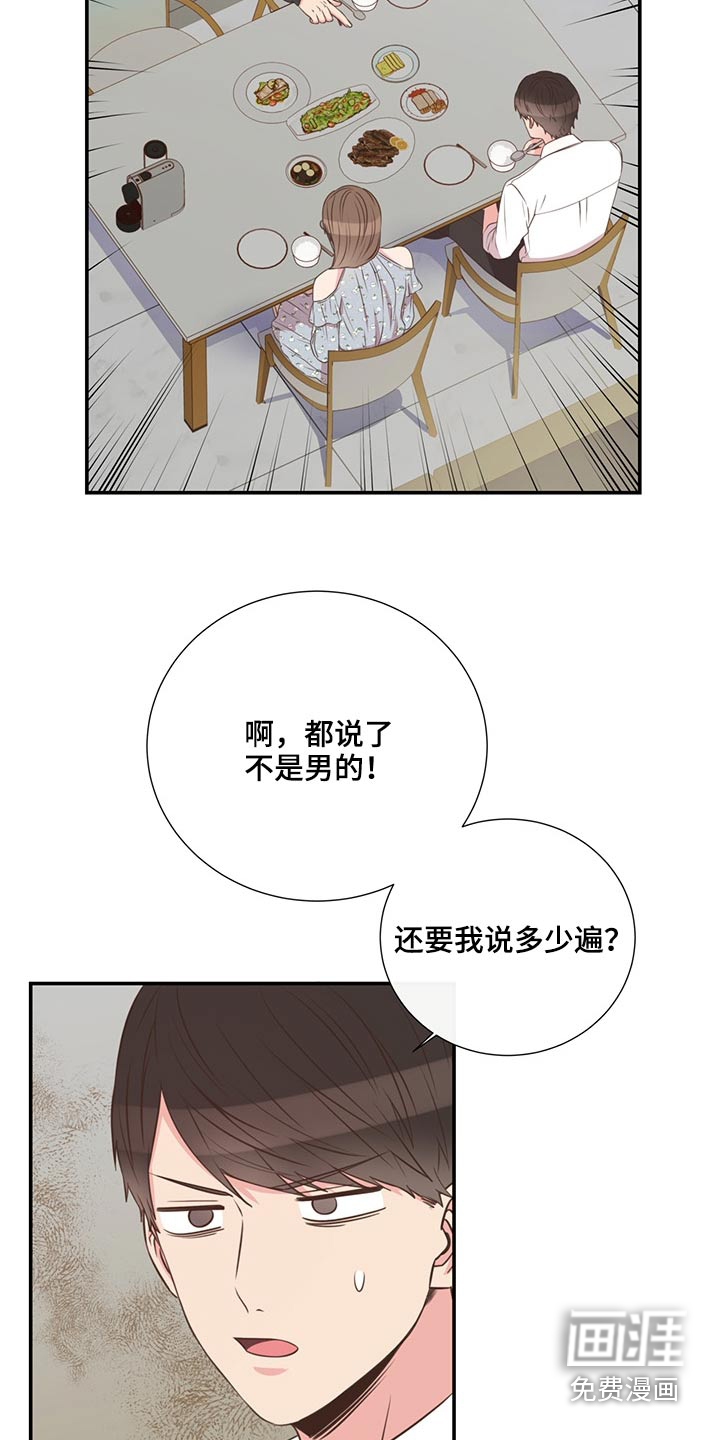 第66话25