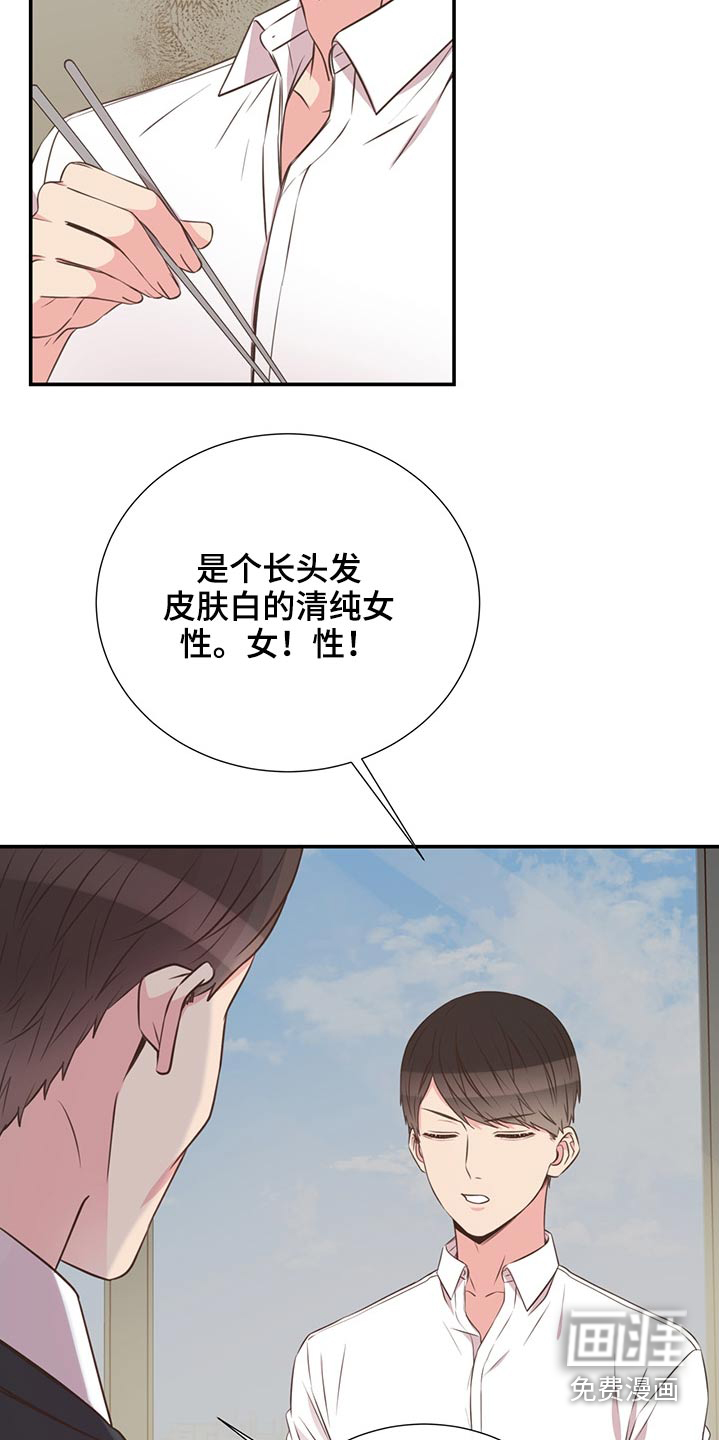 第66话26