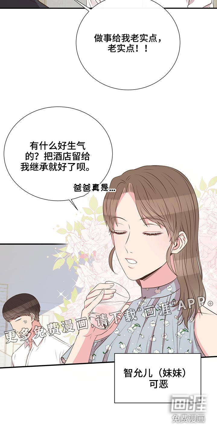 第66话27