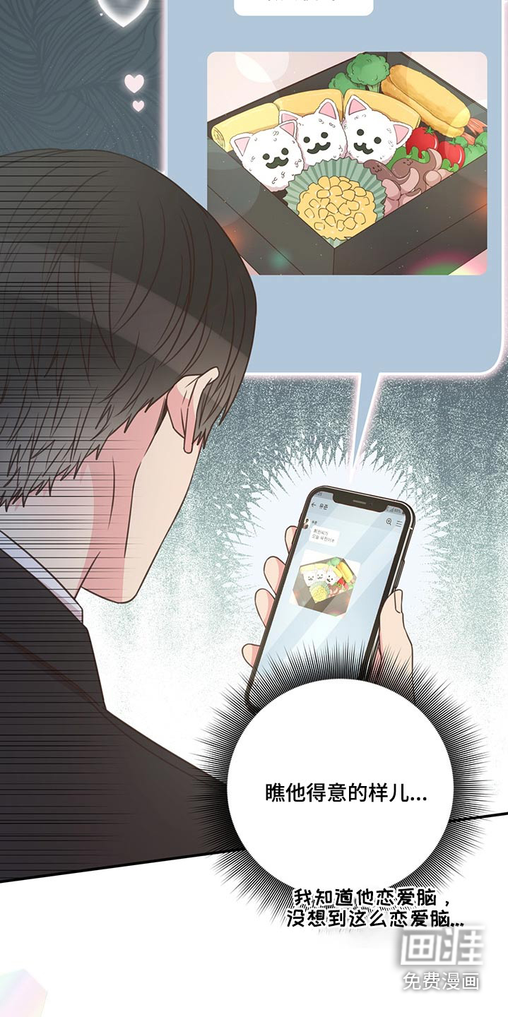 第66话3