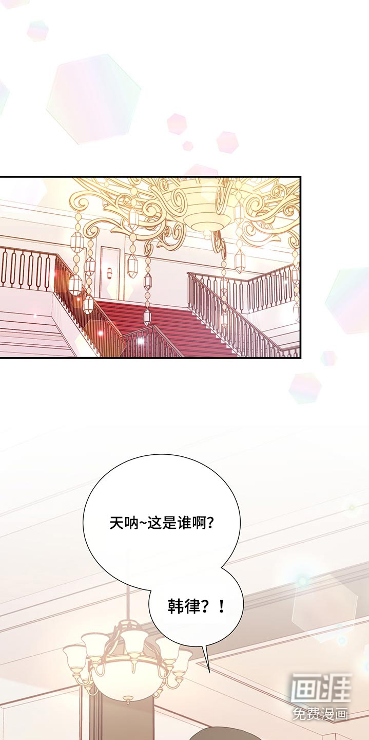 第66话4