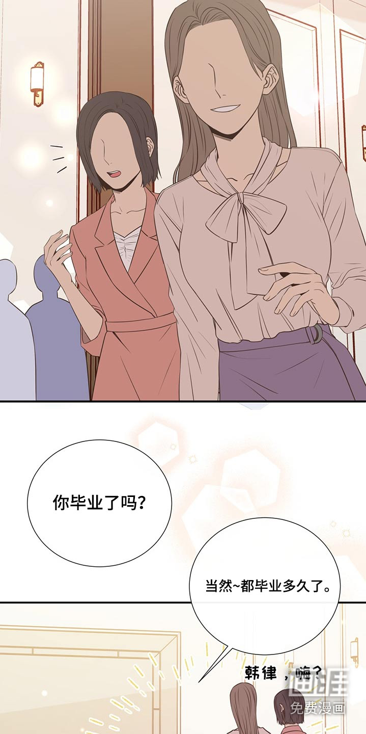 第66话5