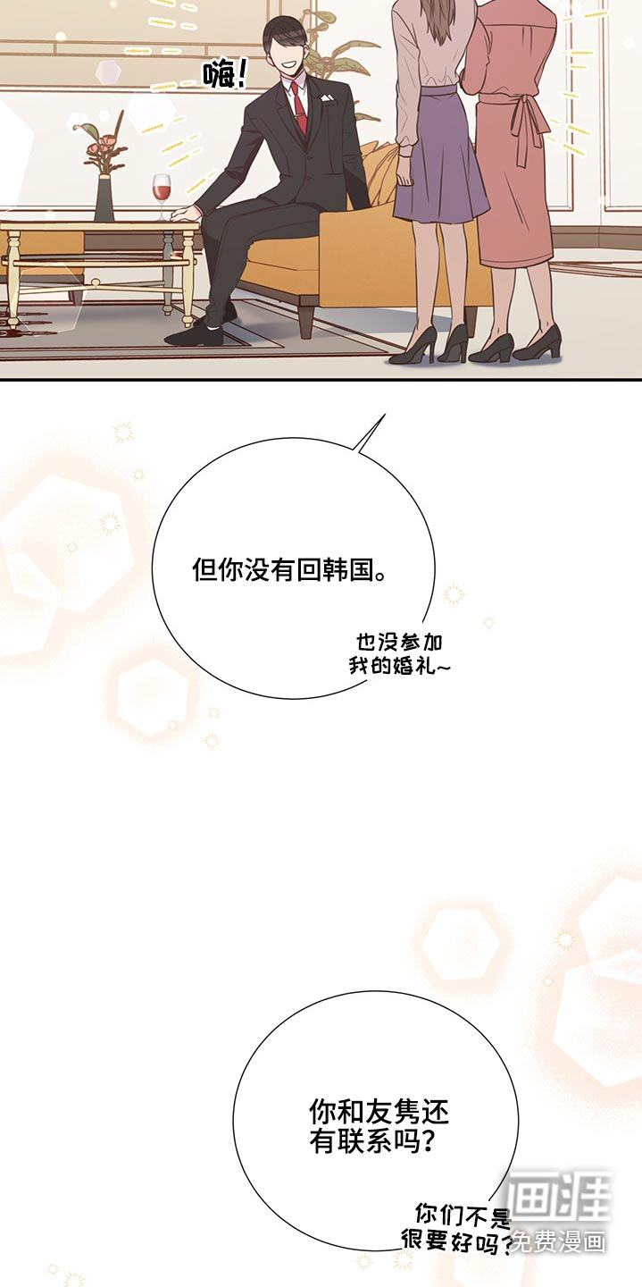 第66话6