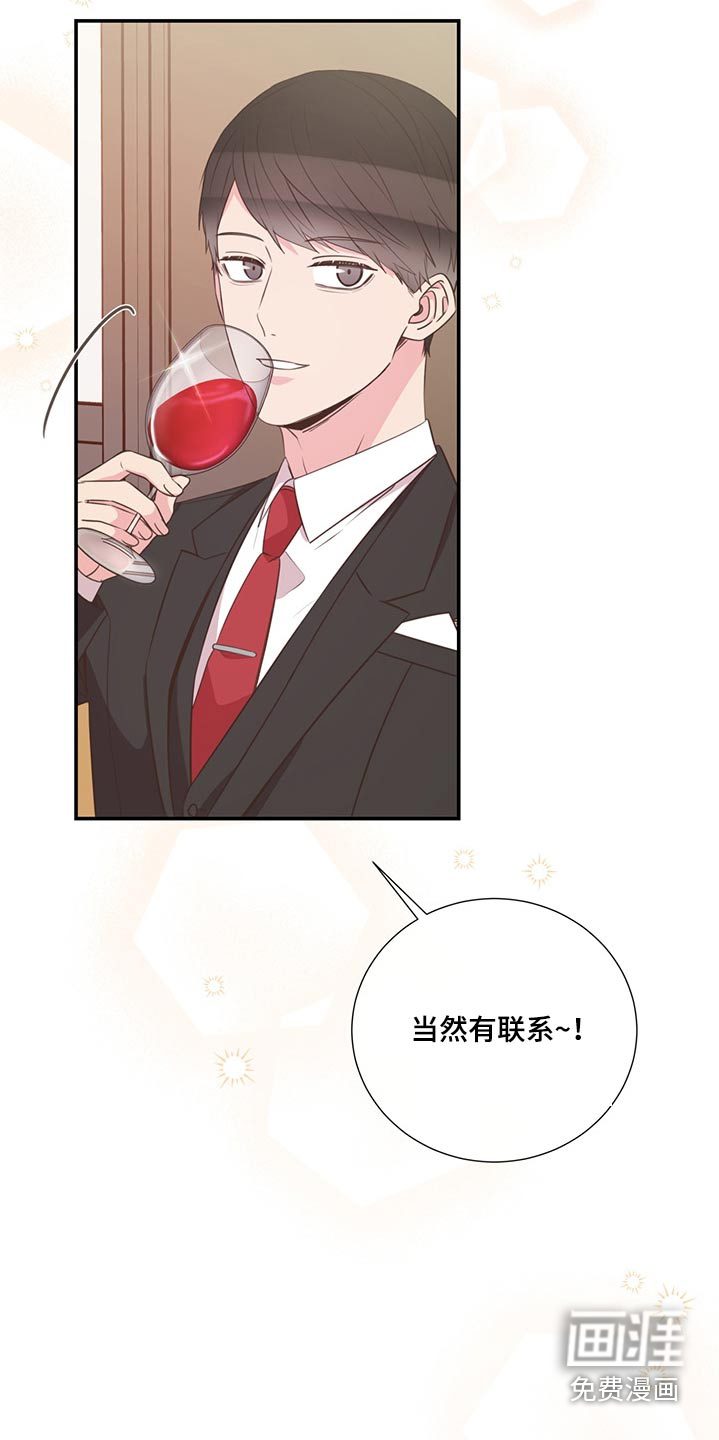 第66话7
