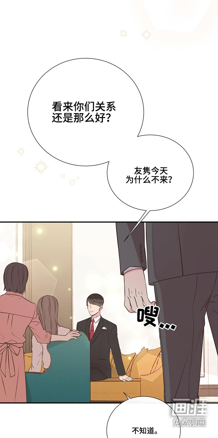 第66话8