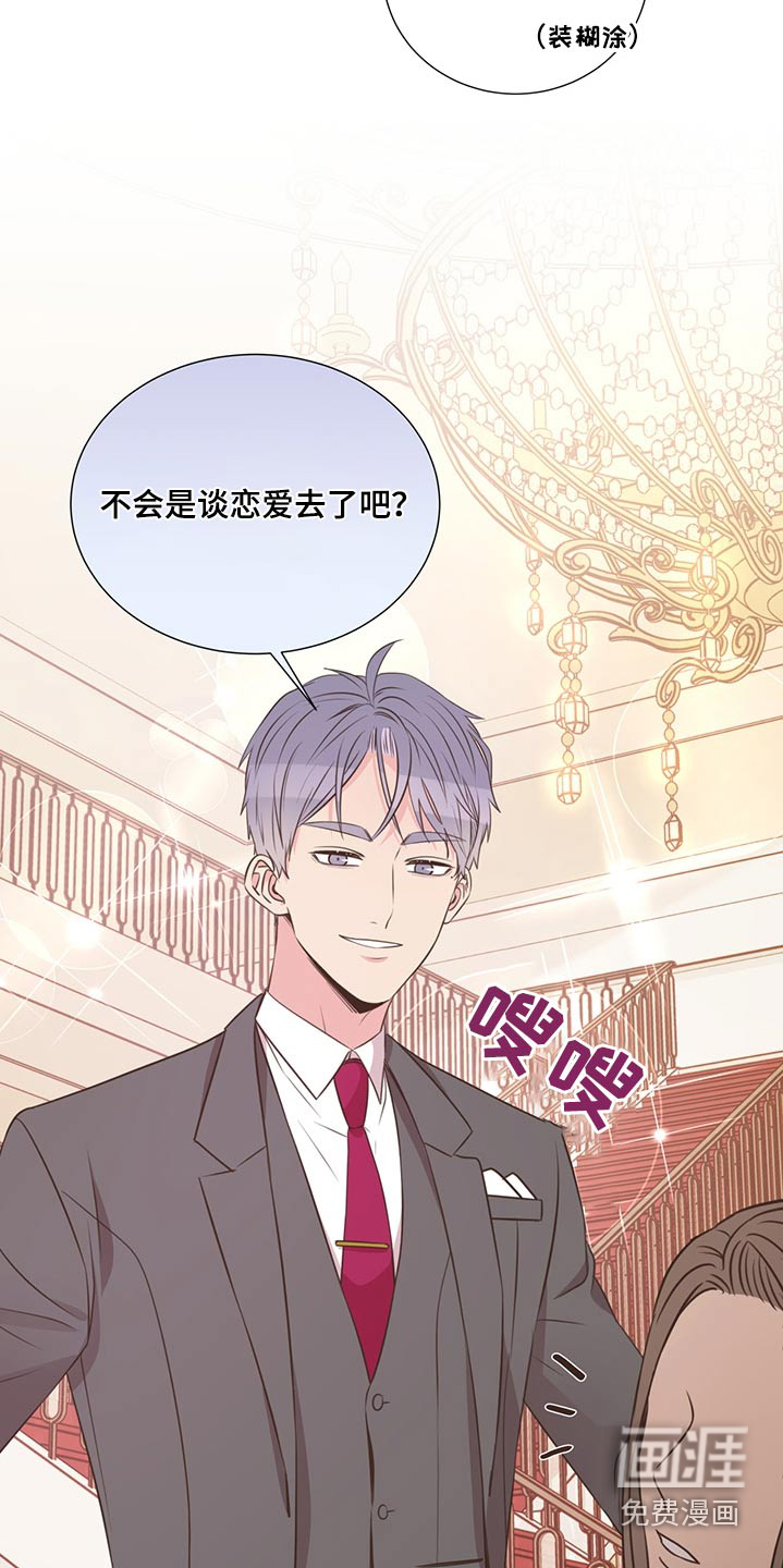 第66话9