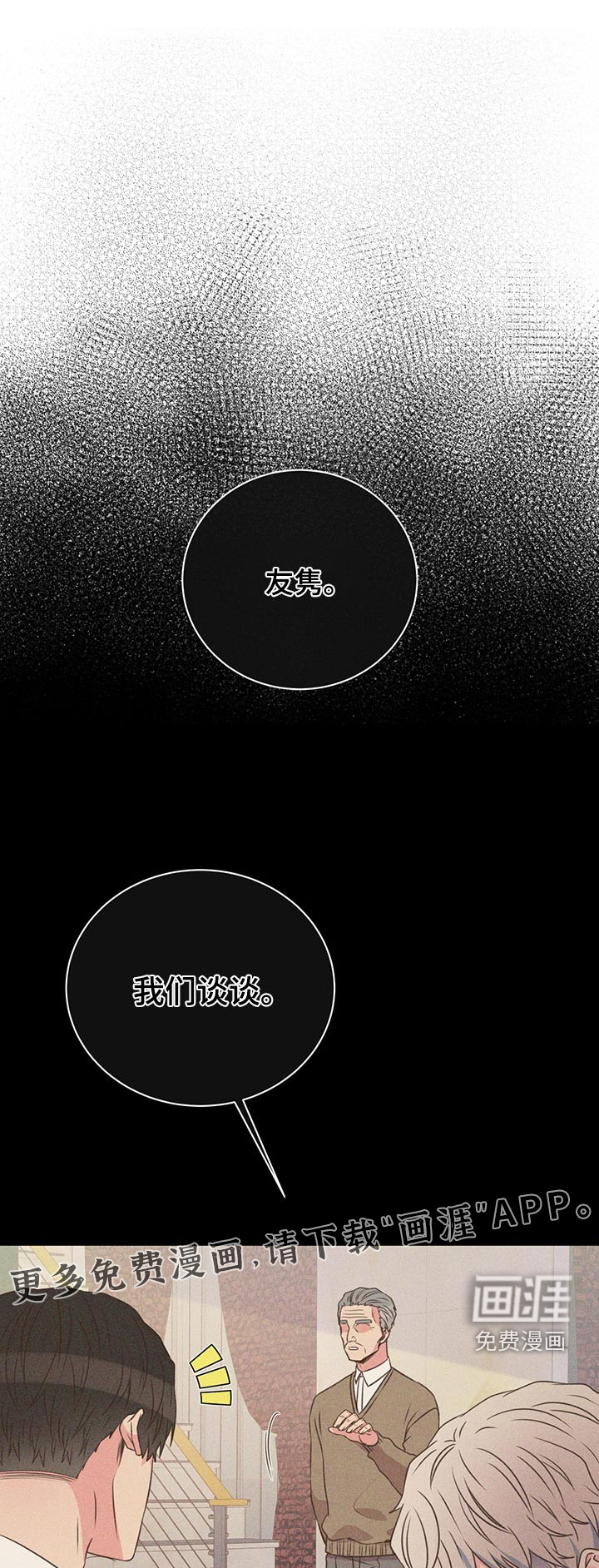 第65话0