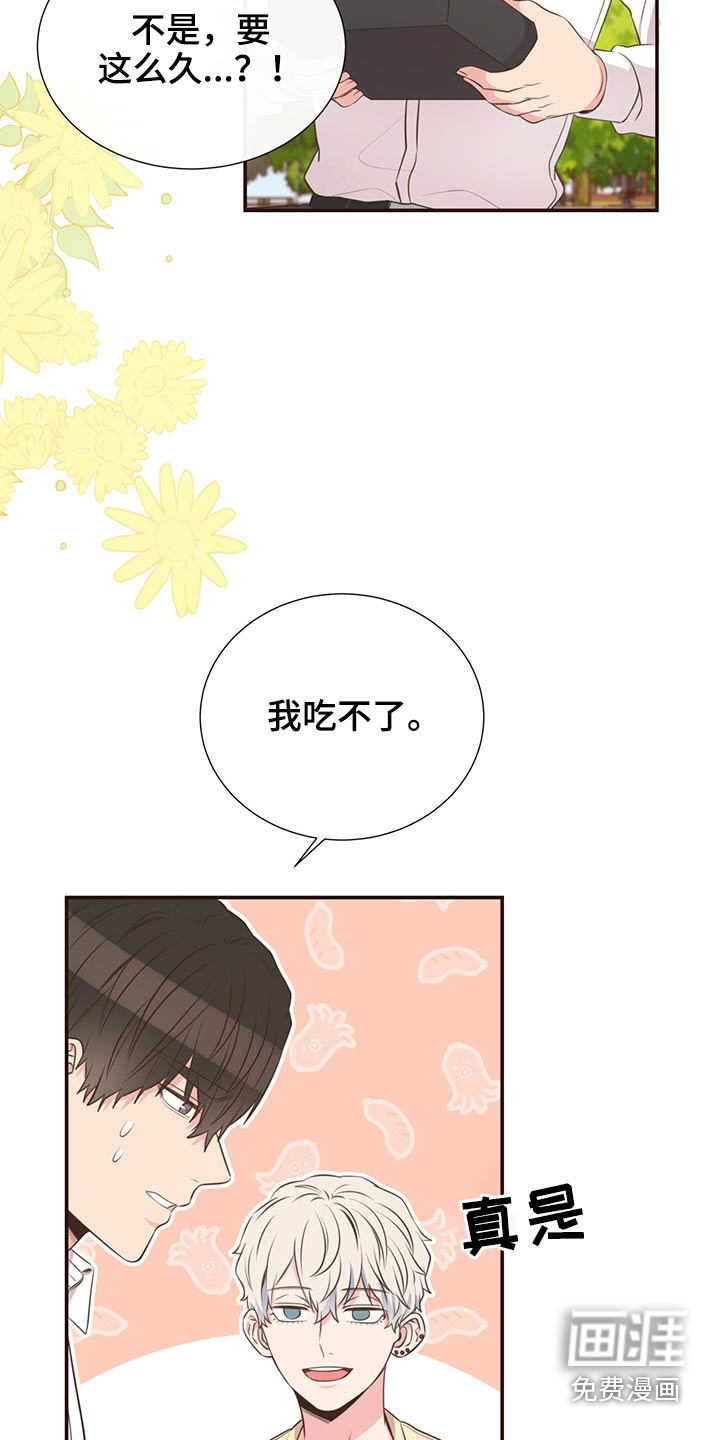 第65话10