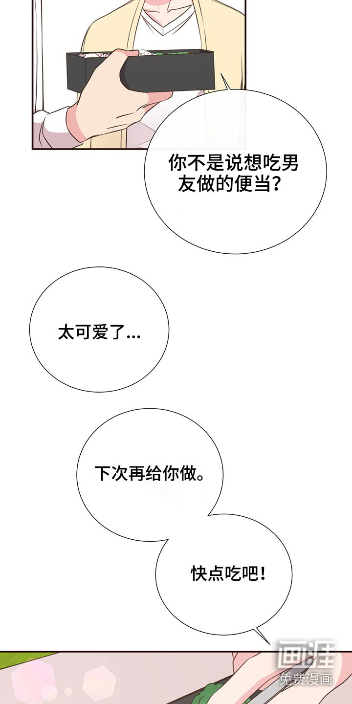 第65话11